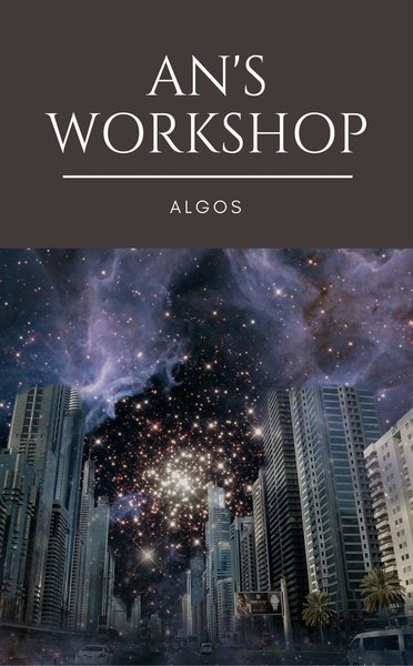An's Workshop