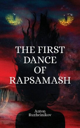 The First Dance of Rapsamash