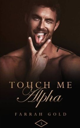 Touch Me Alpha [#5]